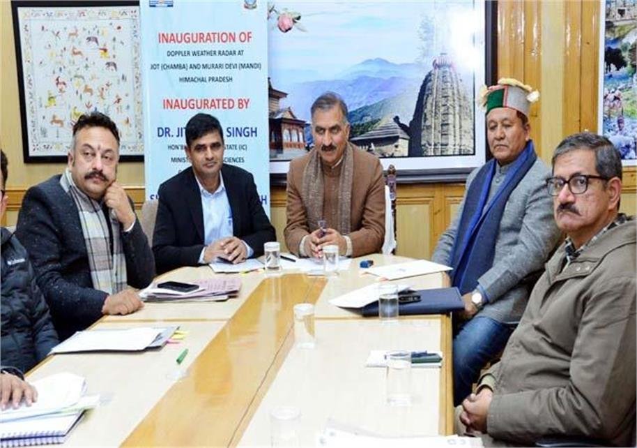 हिमाचल को 2 डॉपलर वैदर राडार की सौगात, केंद्रीय मंत्री ने दिल्ली से वर्चुअल किया उद्घाटन