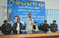 मुख्यमंत्री ने हाथ से हाथ जोड़ो अभियान का शुभारंभ किया