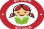शिमला में एक निर्माणाधीन भवन में आग लगने से सारा सामान जलकर राख