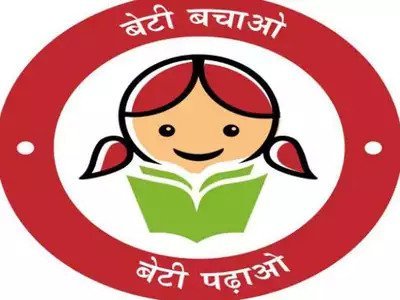 देश भर में 18 से 24 जनवरी तक मनाया जाएगा ‘बेटी बचाओ, बेटी पढ़ाओ’ सप्ताह