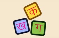 विश्व हिंदी दिवस 2023: इतिहास, 10 जनवरी को विश्व हिंदी दिवस का महत्व