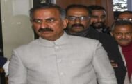 सीएम सुक्खू ने किया कांग्रेस सरकार की पहली योजना का ऐलान