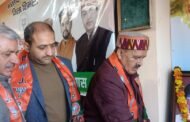 कांग्रेस सरकार द्वारा डी नोटिफाई हुए संस्थानों के विरोध में भाजपा चलाएगी हस्ताक्षर अभियान.