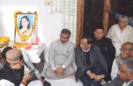 मुख्यमंत्री ने किरण बाली के निधन पर शोक व्यक्त किया 
