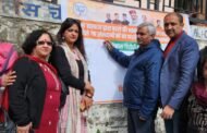 भाजपा ने घेरी कांग्रेस सरकार संस्थानों को बंद करने के विरोध में चलाया हस्ताक्षर अभियान