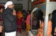 प्रदेश सरकार का एजेंडा सिर्फ और सिर्फ विकास