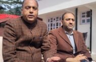 नेता प्रतिपक्ष जयराम ठाकुर ने कहा कि अब सरकार को काम करना शुरू करना चाहिए