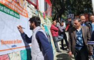 कांग्रेस ने समरहिल में प्राइमरी हेल्थ सेंटर किया डेनोटिफाई , भाजपा ने किया विरोध
