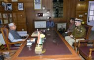 पुलिस महानिदेशक ने राज्यपाल से भेंट की
