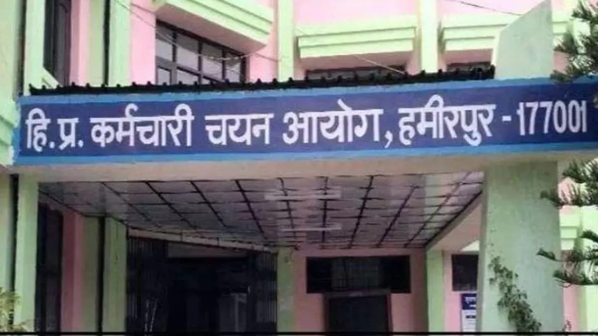 आयोग के पूर्व सचिव पर लटकी गिरफ्तारी की तलवार,