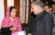 मस्कुलर डिस्ट्रॉफी से पीड़ित बच्चे के उपचार के लिए वित्तीय सहायता
