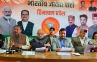 भाजपा का नगर निगम शिमला को लेकर मंथन, कार्यकर्ताओं को अविनाश राय खन्ना और संजय टंडन का मार्गदर्शन प्राप्त हुआ