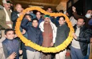 राज्य स्वास्थय समिति अनुबंध कर्मचारी संघ ने मुख्यमंत्री को दी बधाई