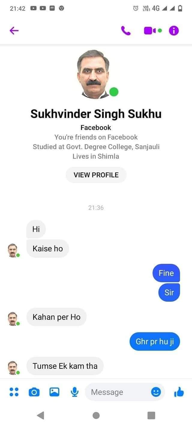 साइबर अपराधियों ने बनाया सीएम का फर्जी फेसबुक अकाउंट, लोगो को मैसेज करके मांगे जा रहे हैं पैसे,