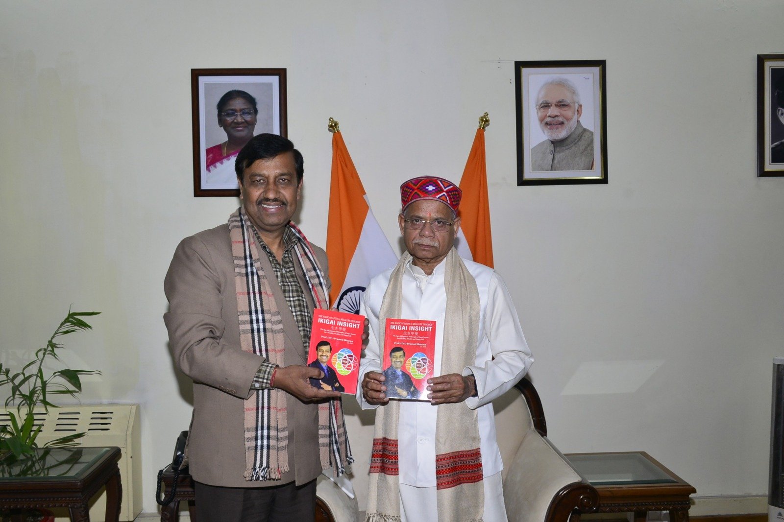राज्यपाल ने किया इकिगाई इनसाइट पुस्तक का विमोचन