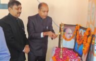 भाजपा ने मनाया 44वां स्थापना दिवस