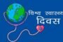 वैज्ञानिक व तर्कसंगत दृष्टिकोण के साथ पाठ्यक्रम में सुधार आवश्यक