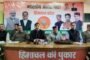 हिमाचल प्रदेश सरकार सामाजिक कार्य विषय को महाविद्यालयों और स्कूलों में करें लागू - रीतु ठाकुर