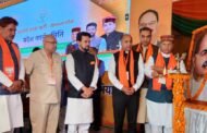भाजपा एक दिवसीय कार्यसमिति बैठक पीटीहॉफ में प्रारंभ हुई