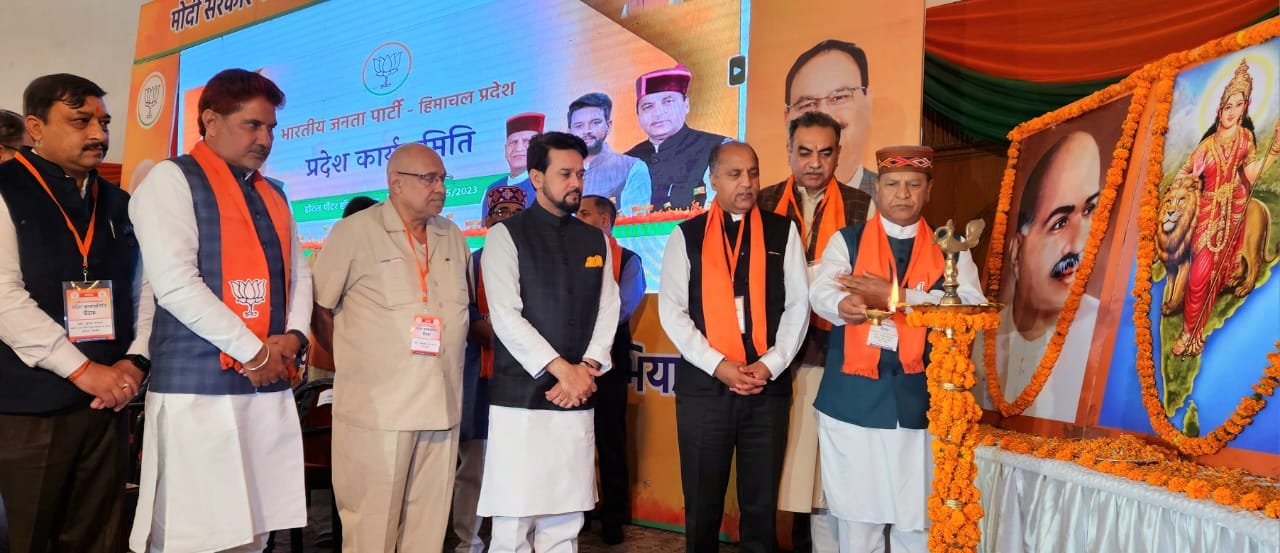 भाजपा एक दिवसीय कार्यसमिति बैठक पीटीहॉफ में प्रारंभ हुई