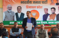 भाजपा प्रदेश कार्यसमिति की बैठक के लिए प्रबंधन समितियों की समीक्षा बैठक आयोजित