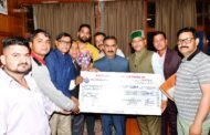 मुख्यमंत्री राहत कोष में अंशदान