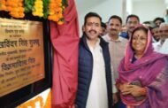 खेल स्टेडियम डलहौजी के द्वितीय चरण पर व्यय होंगे 8 करोड़ 10 लाख -विक्रमादित्य सिंह