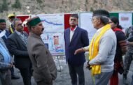 केंद्रीय ऊर्जा मंत्री और मुख्यमंत्री ने सीमा क्षेत्रों में विकास कार्यों की समीक्षा की