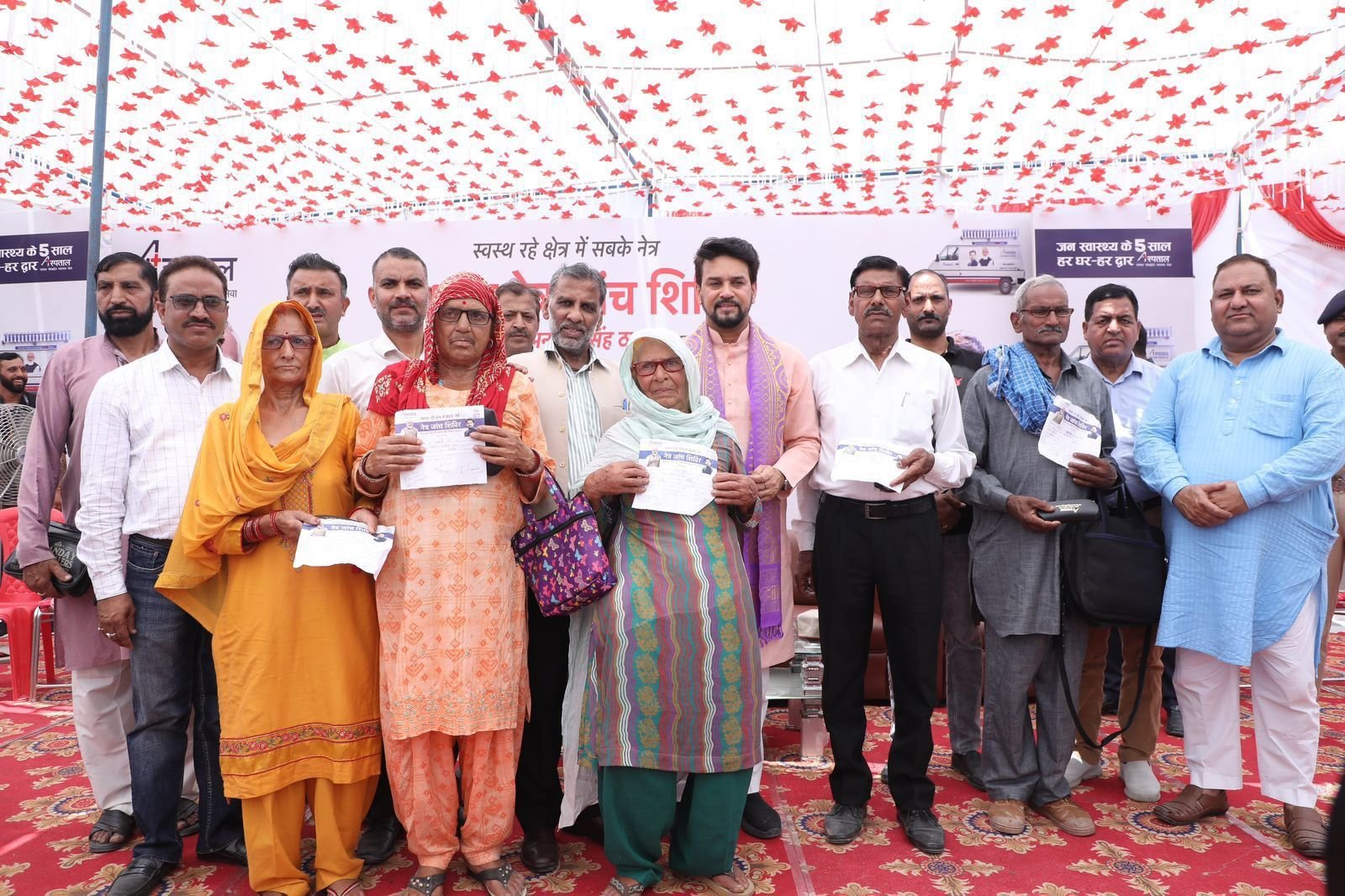 अनुराग सिंह ठाकुर के विशाल नेत्र जांच शिविर में 4311 लोगों ने कराई जांच, 2753 लोगों को दिए गए नंबर वाले चश्मे