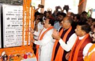 नड्डा ने किया दो जिला कार्यालय का उद्घाटन