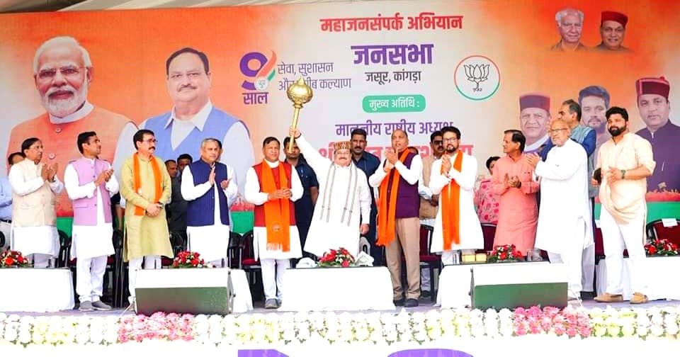 कांग्रेस मां, बेटा और बेटी की पार्टी : नड्डा