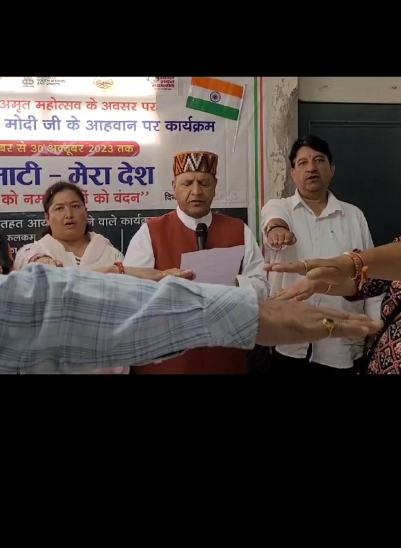 डॉ राजीव बिंदल ने किया मेरी माटी-मेरा देश कार्यक्रम का शुभारंभ