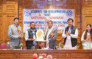 SFD द्वारा  प्राकृतिक आपदा की गतिशीलता व उसके बचाव पर  आयोजित राष्ट्रीय संगोष्ठी