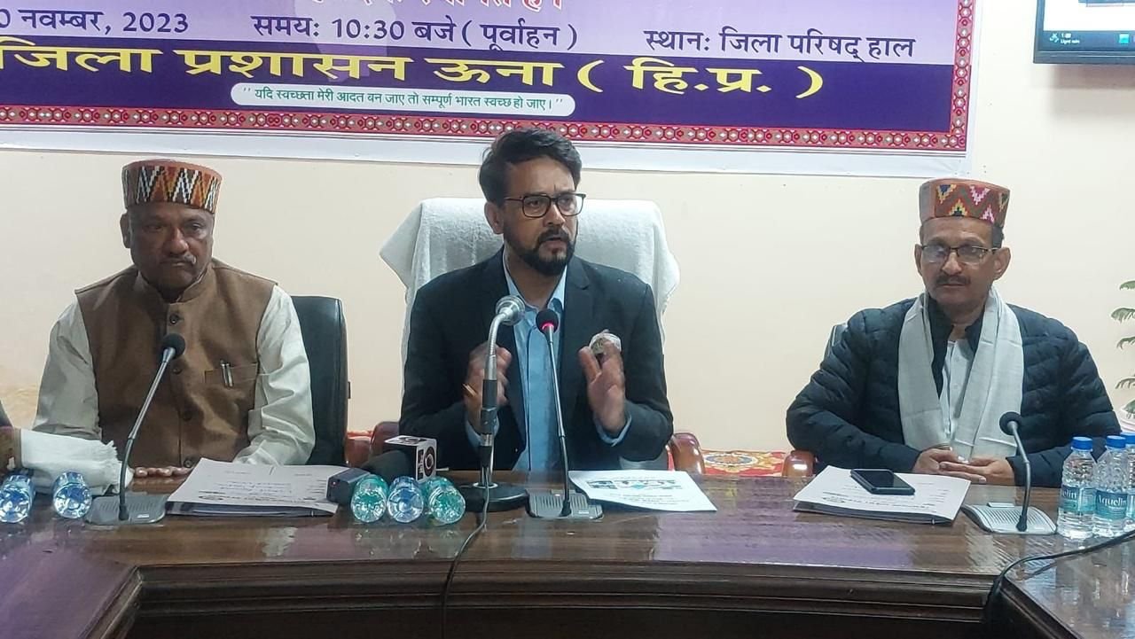 मोदी  के नेतृत्व में 2047 तक भारत को विकसित राष्ट्र बनाने के लिए कृतसंकल्पित: अनुराग ठाकुर