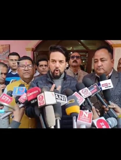 पौंग डैम के किनारे बसे गांवों को ईको सेन्सटिव ज़ोन में डालने की प्रक्रिया को किया लंबित: अनुराग ठाकुर