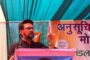 हिमाचल में कांग्रेस ने अपनी जीत को 97% हिंदुओं की हार के रूप में दिखाया: अनुराग ठाकुर