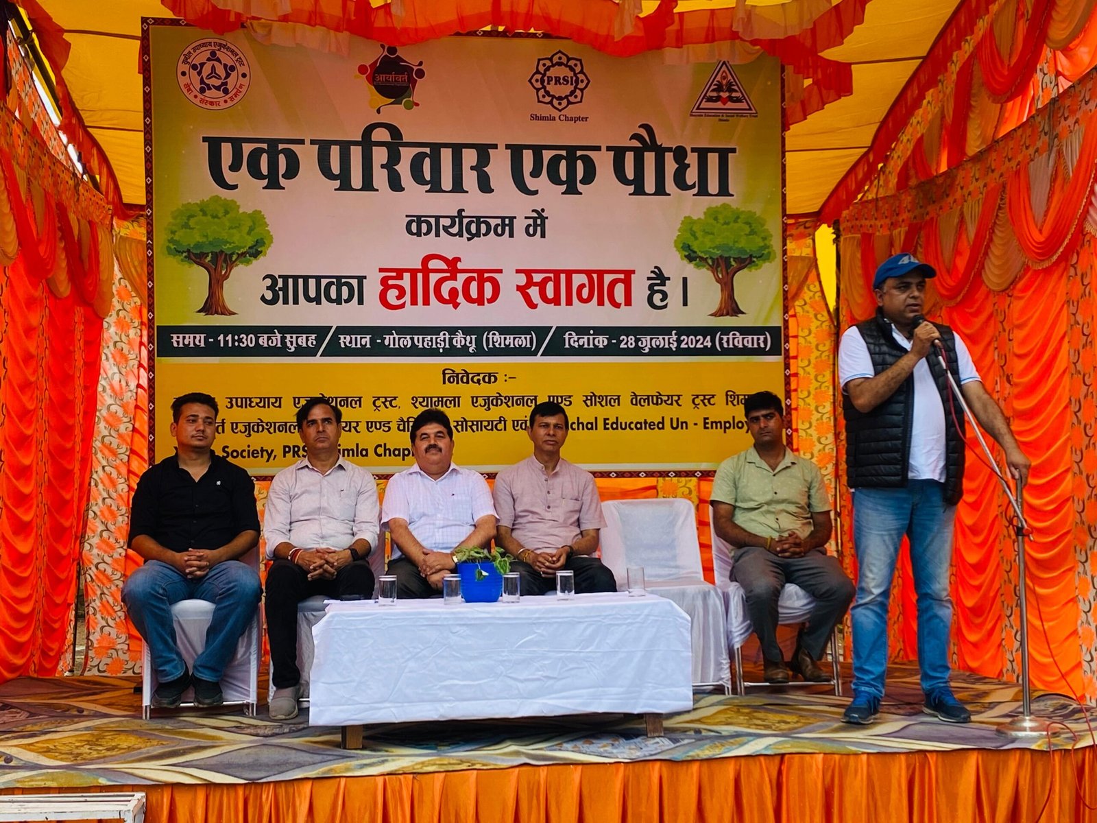 सुनील उपाध्याय  व श्यामला ट्रस्ट ने गोल पहाड़ी(कैथू) पर रोपे एक हज़ार पौधे