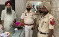 पंजाब पुलिस ने बैंकों और वित्तीय संस्थानों की सुरक्षा का जायजा लेने के लिए राज्यव्यापी मुहिम चलाई