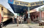 स्वतंत्रता दिवस के मद्देनजर पंजाब पुलिस ने राज्य भर के 170 रेलवे स्टेशनों पर विशेष घेराबंदी और तलाशी अभियान चलाया।