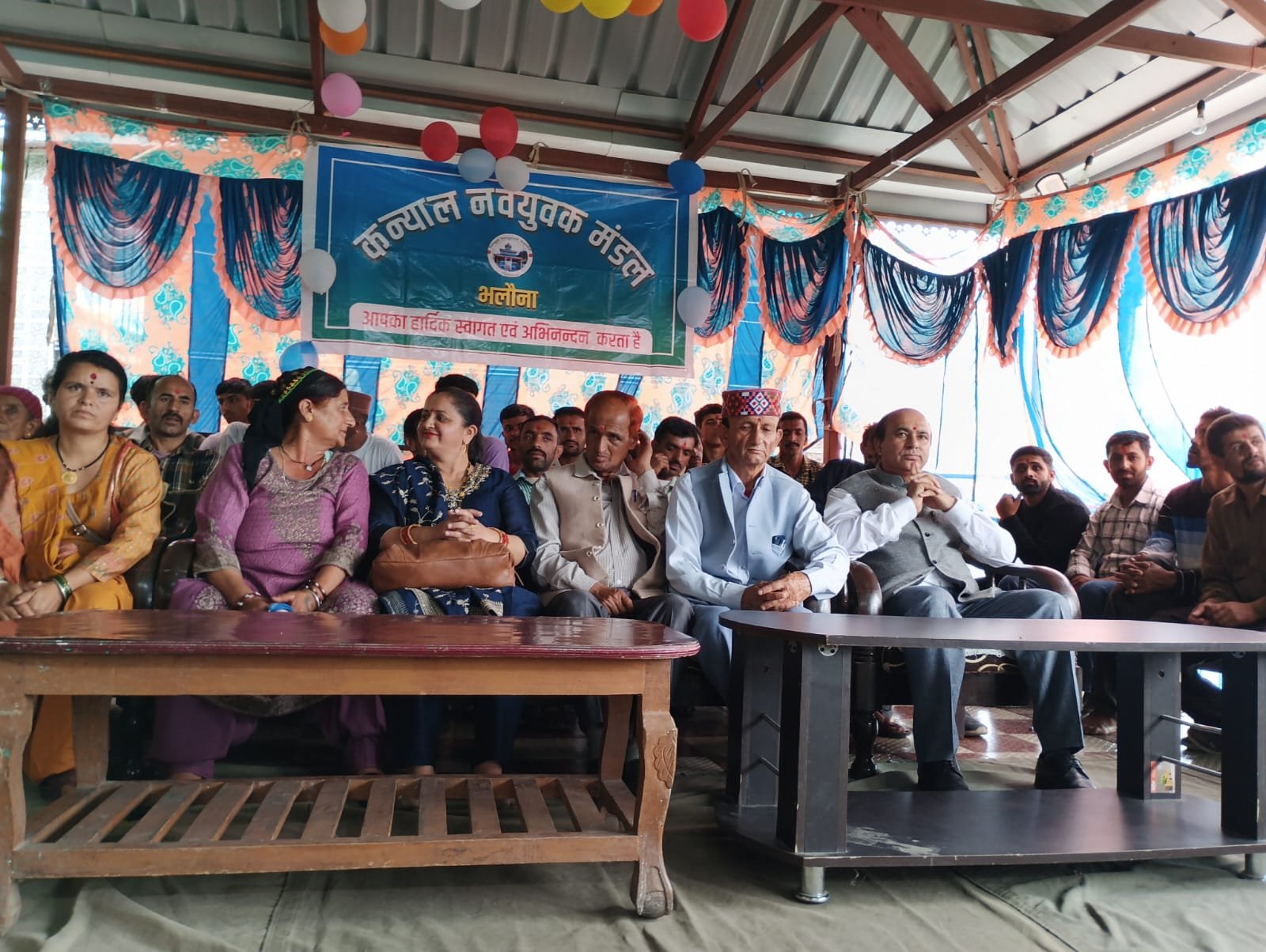 कन्याल युवक मंडल भलोना  ने  करवाया  आयोजित सांस्कृतिक कार्यक्रम