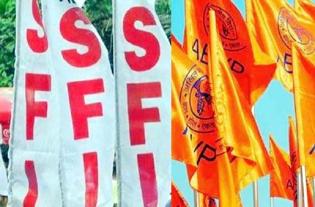 HPU में SFI द्वारा जनजातीय छात्रा पर किया गया जानलेवा हमला : ABVP