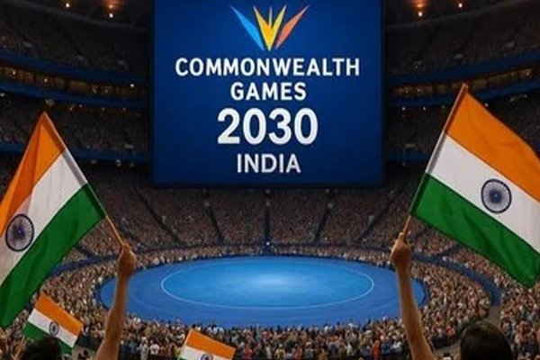 भारत को मिली कॉमनवेल्थ गेम्स 2030 की मेजबानी, इस शहर में होगा आयोजन