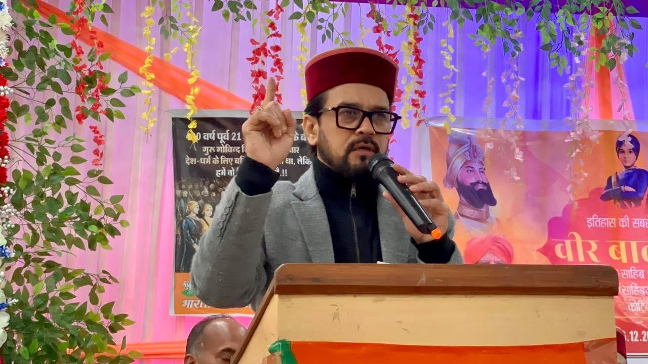 केंद्र द्वारा ₹601.92 करोड़ की मदद आपदा पीड़ित हिमाचल के ज़ख्मों पर मरहम: अनुराग सिंह ठाकुर