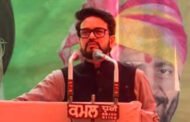 अराजकता, नशा, क्राइम, क्रप्शन, के-कंपनी पंच-फ्रंट पर पंजाब की लड़ाई: अनुराग सिंह ठाकुर