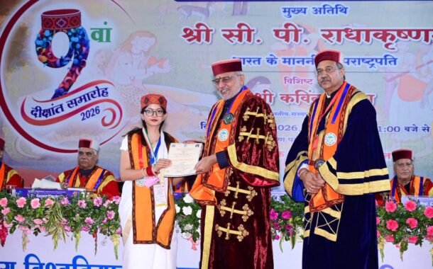 पालमपुर की बेटी दीपशिखा ने बढ़ाया हिमाचल का मान, केंद्रीय विश्वविद्यालय में हासिल किया गोल्ड मेडल