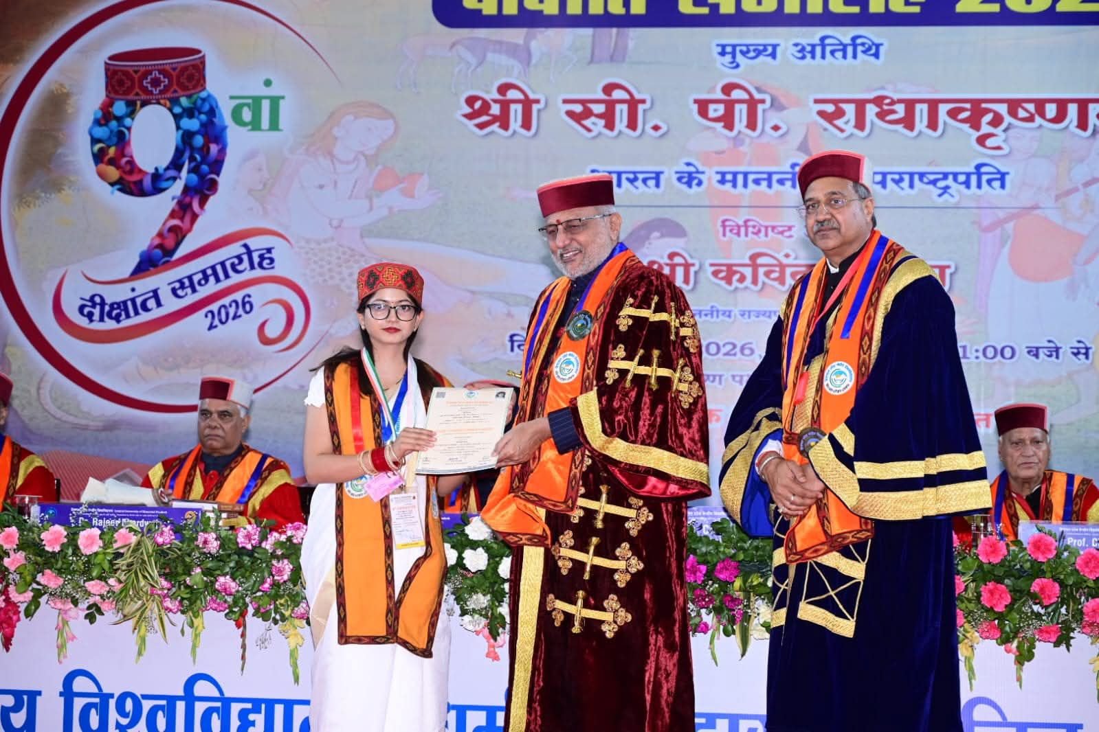 पालमपुर की बेटी दीपशिखा ने बढ़ाया हिमाचल का मान, केंद्रीय विश्वविद्यालय में हासिल किया गोल्ड मेडल