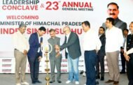 हिमाचल के युवाओं को स्टार्टअप के लिए मिलेगा बड़ा मंच, सरकार और टाई चंडीगढ़ मिलकर बनाएंगे मजबूत इकोसिस्टम