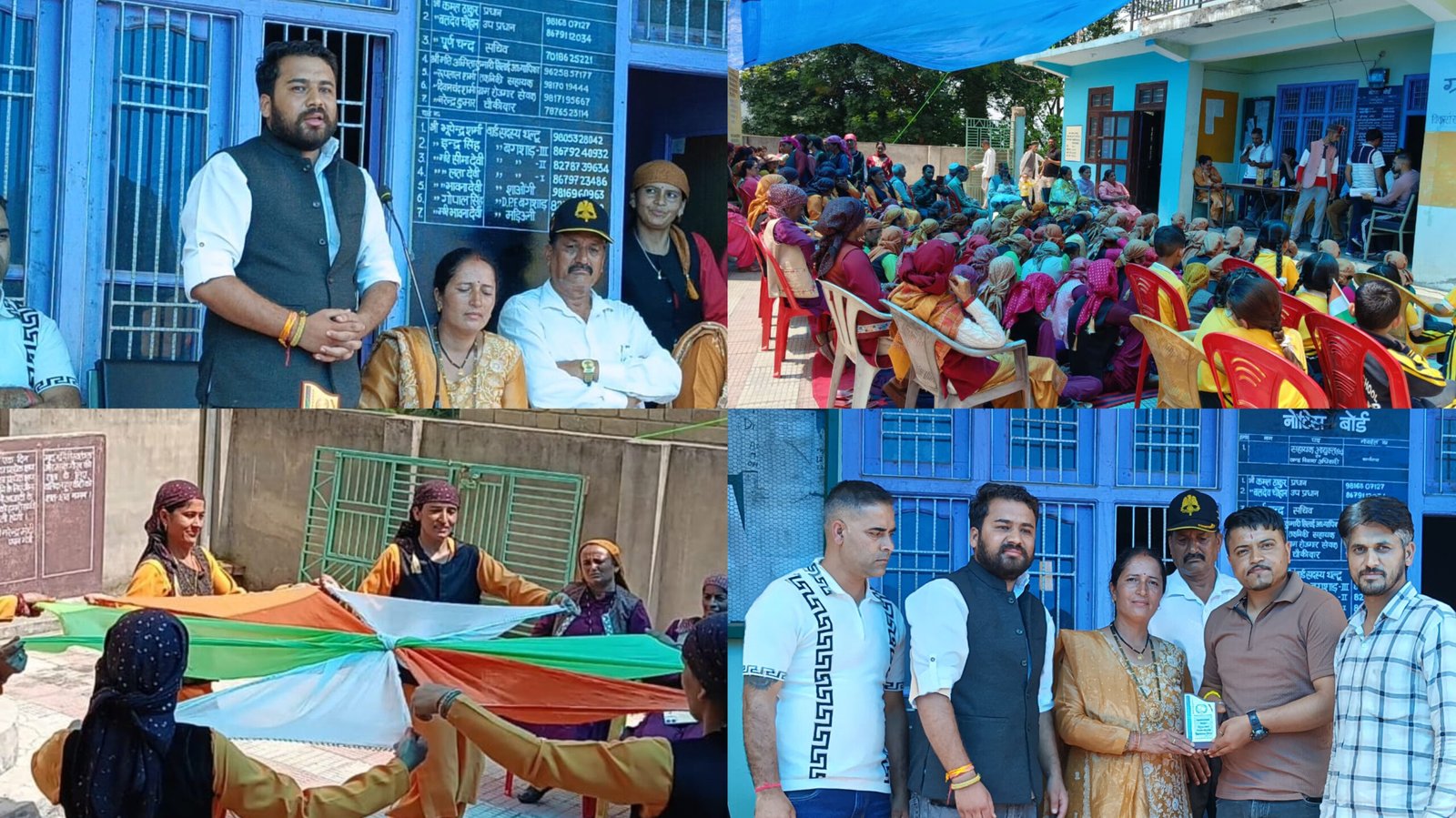 बगशाड़ में आजादी के पर्व पर दिखी सामाजिक एकजुटता, महिलाओं-युवाओं ने प्रतियोगिताओं में दिखाई प्रतिभा