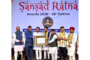 अनुराग सिंह ठाकुर फिर सांसद रत्न अवॉर्ड से सम्मानित