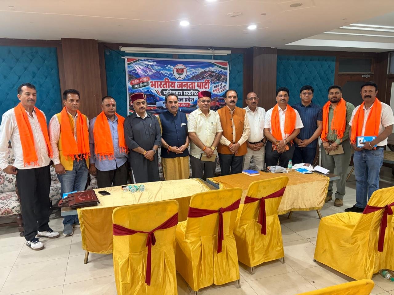 जिला सोलन परिवहन प्रकोष्ठ की बैठक आयोजित, आगामी चुनाव को लेकर बनाई रणनीति